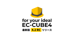EC-CUBE 4.2 RC